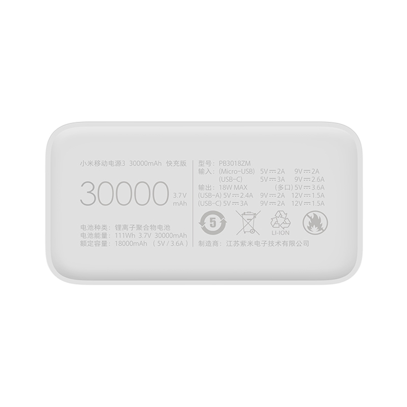 power-bank-3-30000mah-2