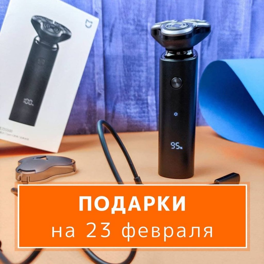 выбор подарка мужчине