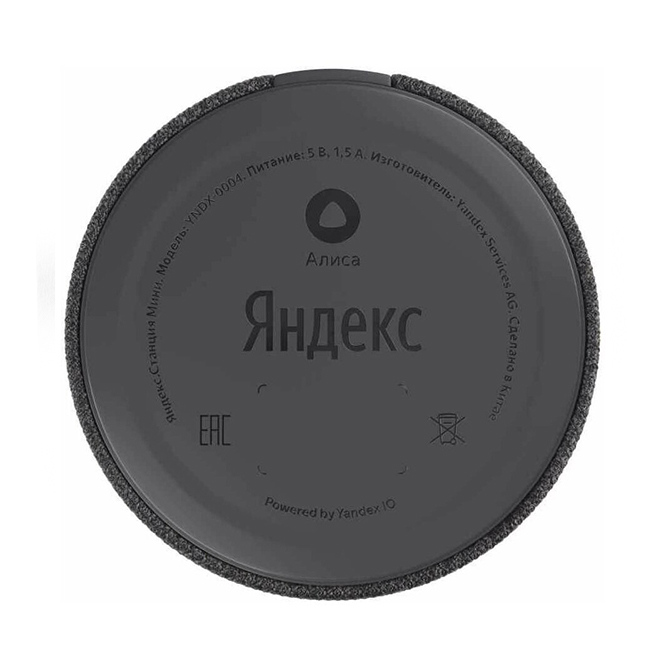 yandex-station-mini-3
