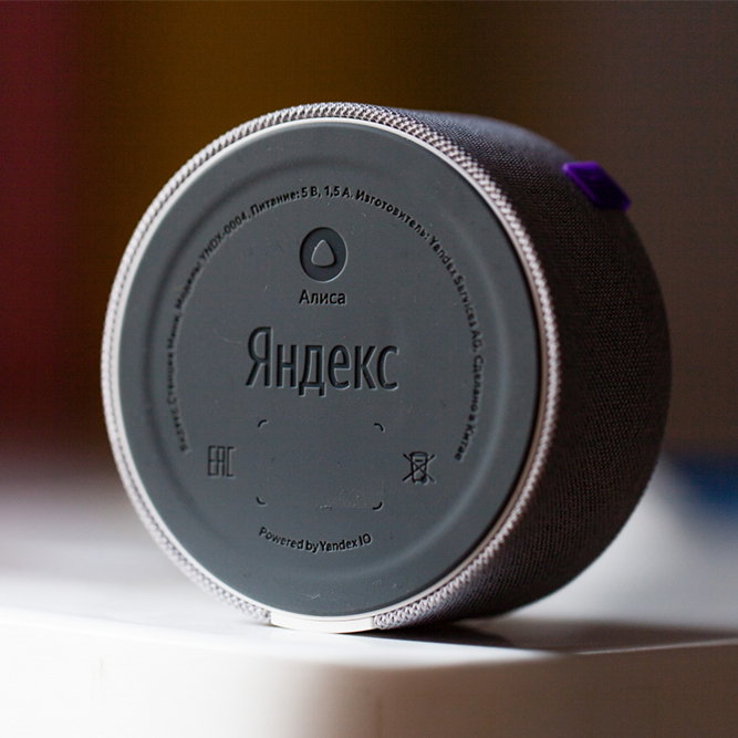 yandex-station-mini-7